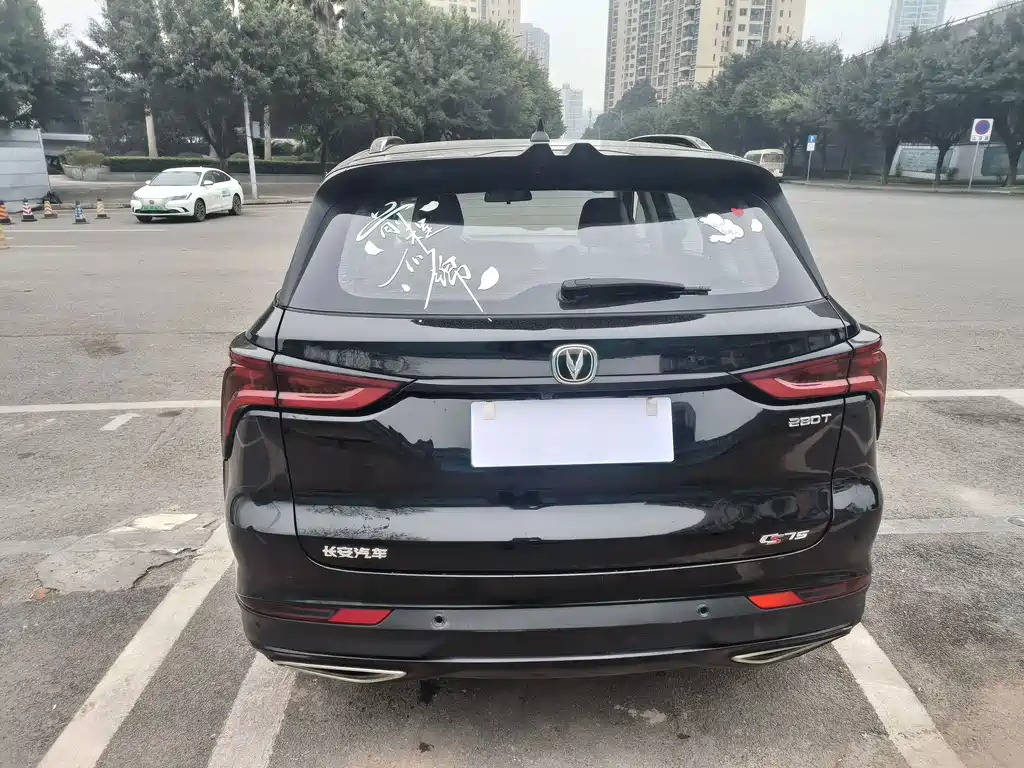 CHANGAN CS75 PLUS 2020