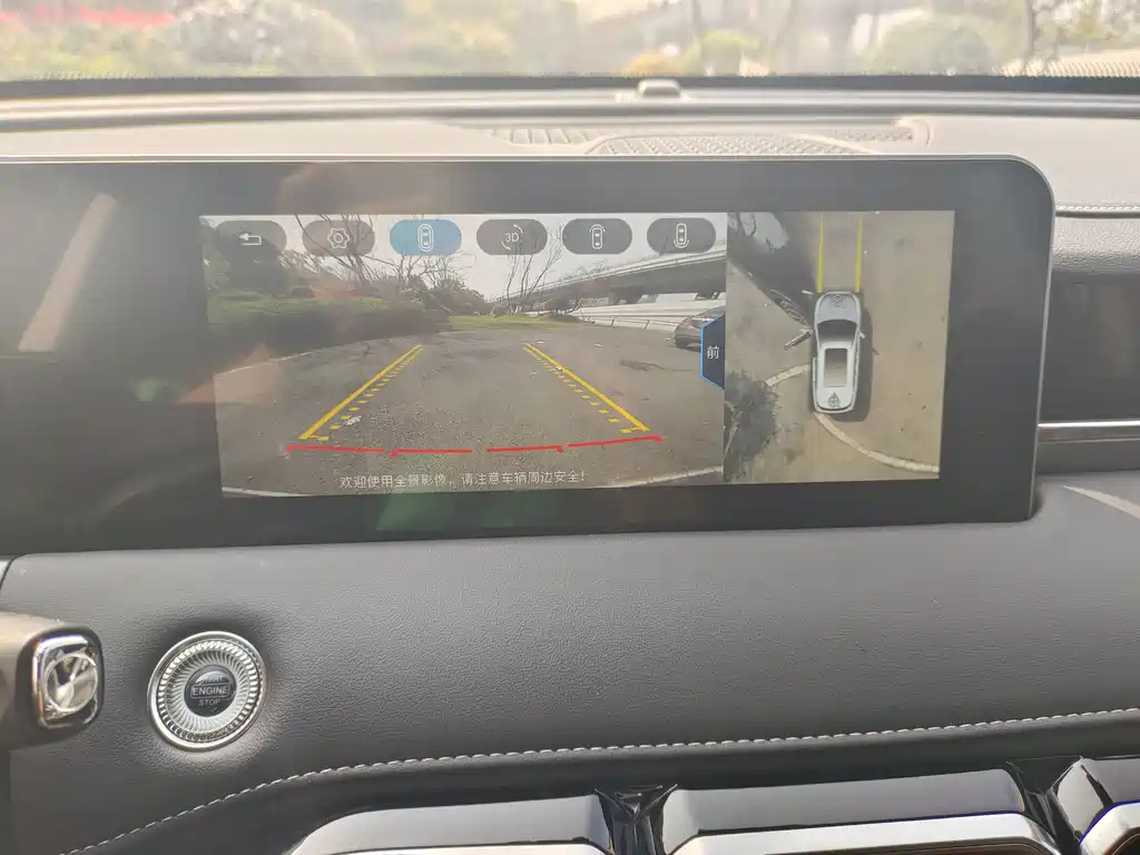 JETOUR X70 PLUS 2021