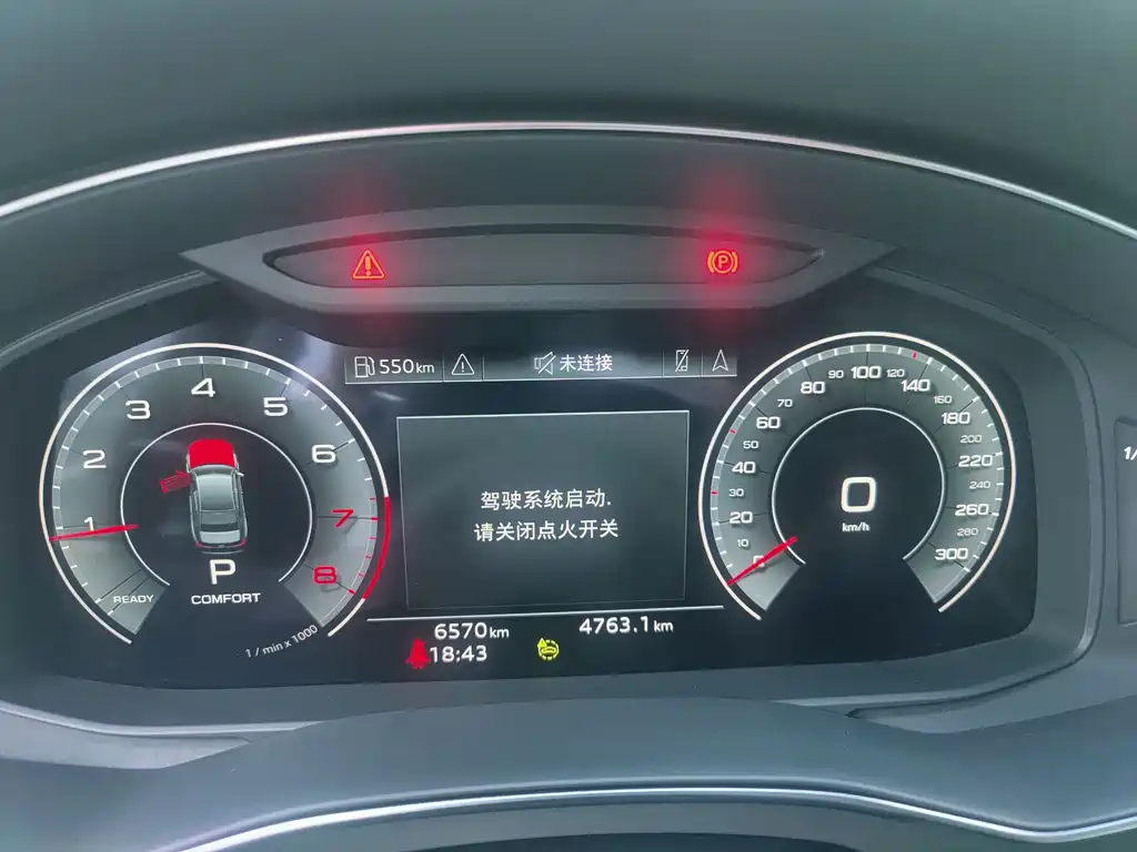 AUDI A6L 2023