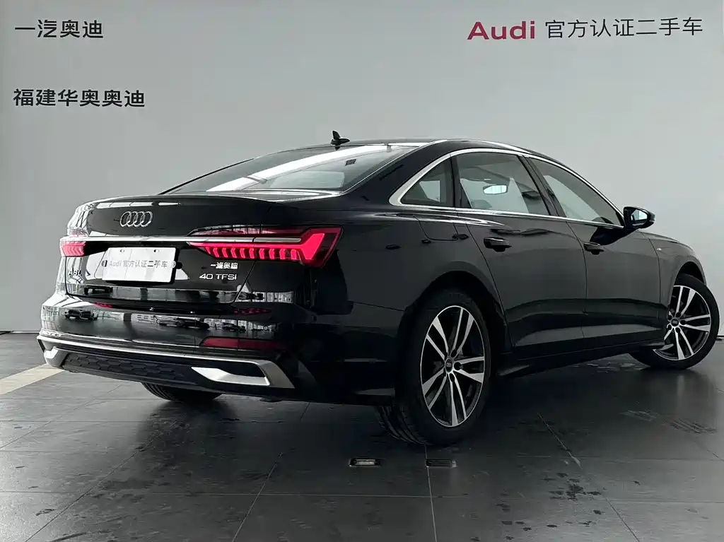 AUDI A6L 2023