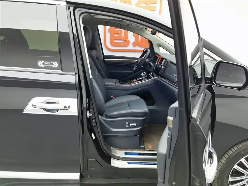 TRUMPCHI M8 2021