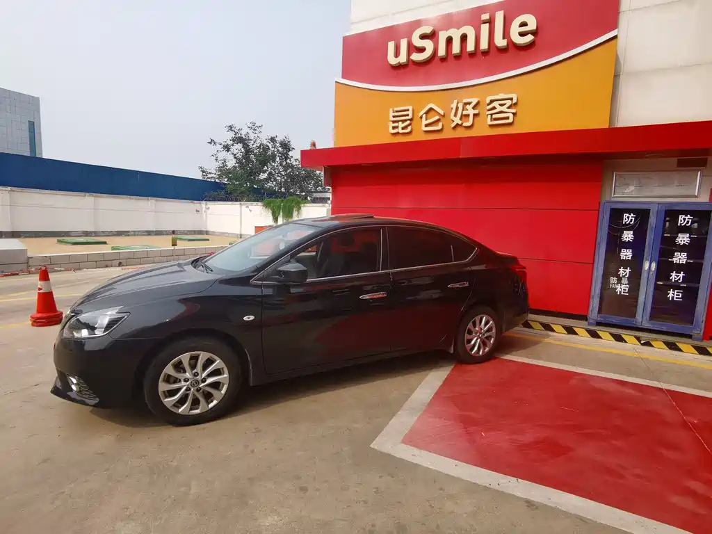 NISSAN SYLPHY 2020
