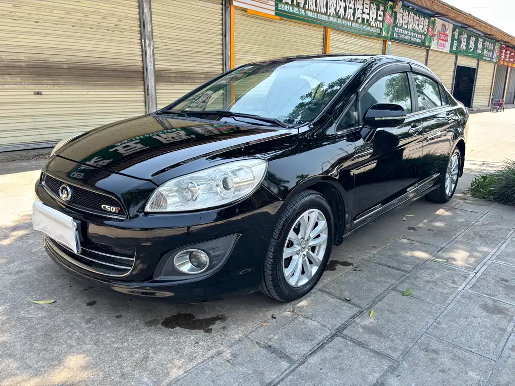 Аукционный лист GREAT WALL C50 2013