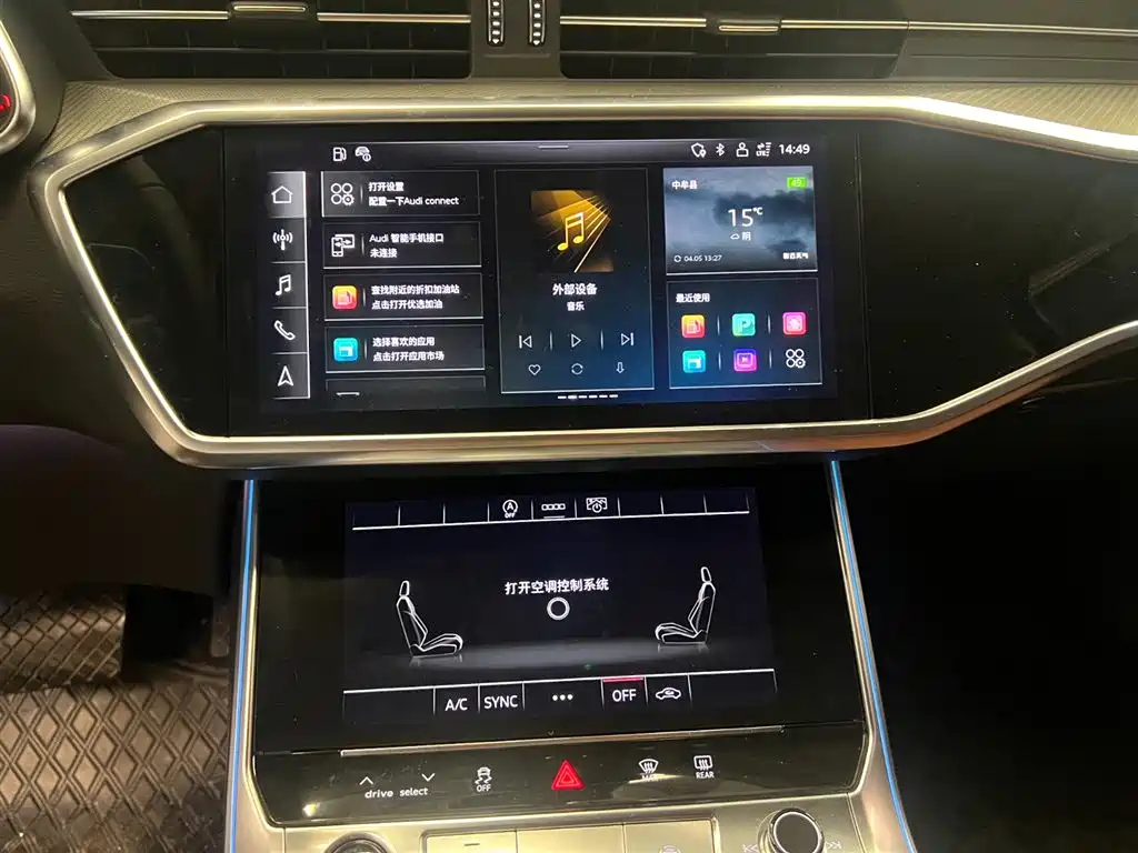 AUDI A6L 2023