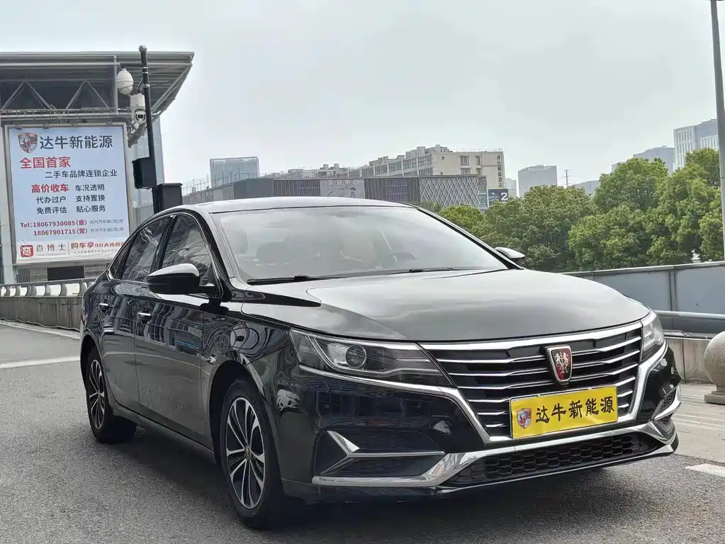 ROEWE I6 NEW ENERGY 2020