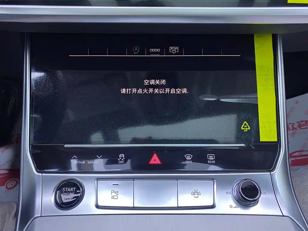 AUDI A7L 2024