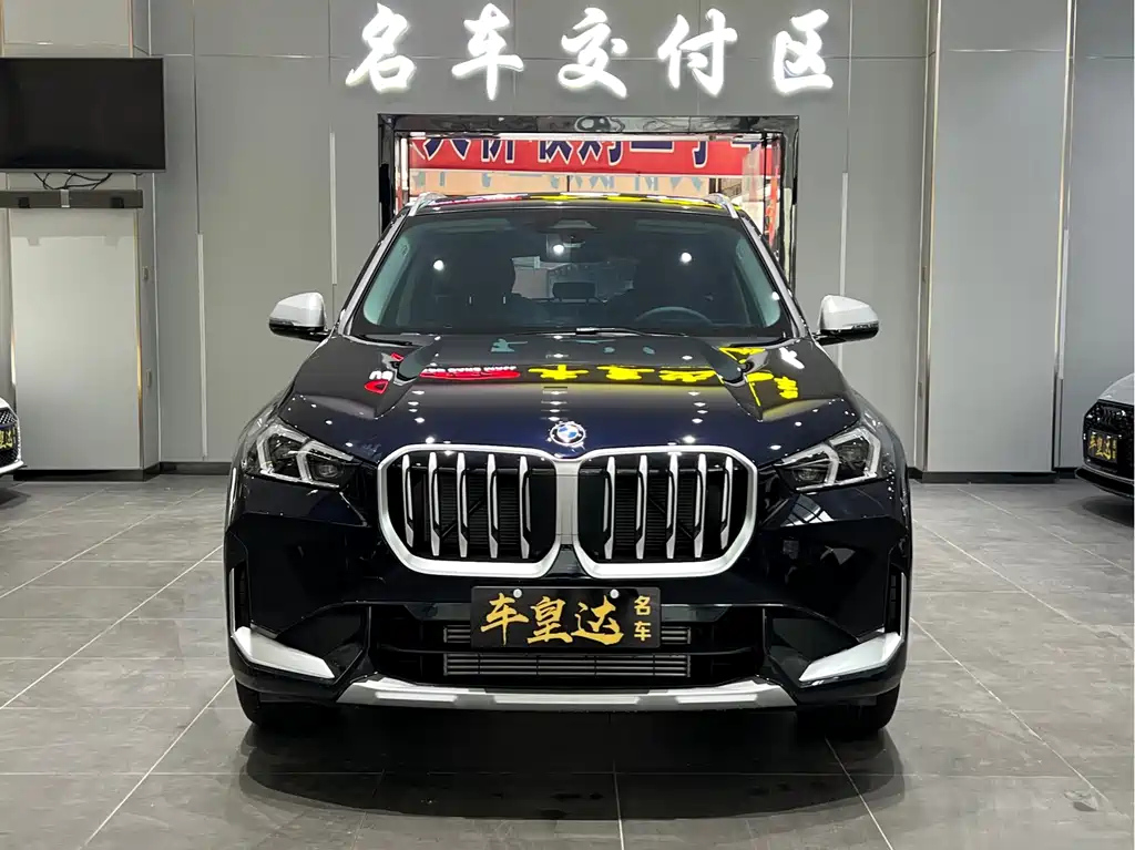 BMW X1 2024