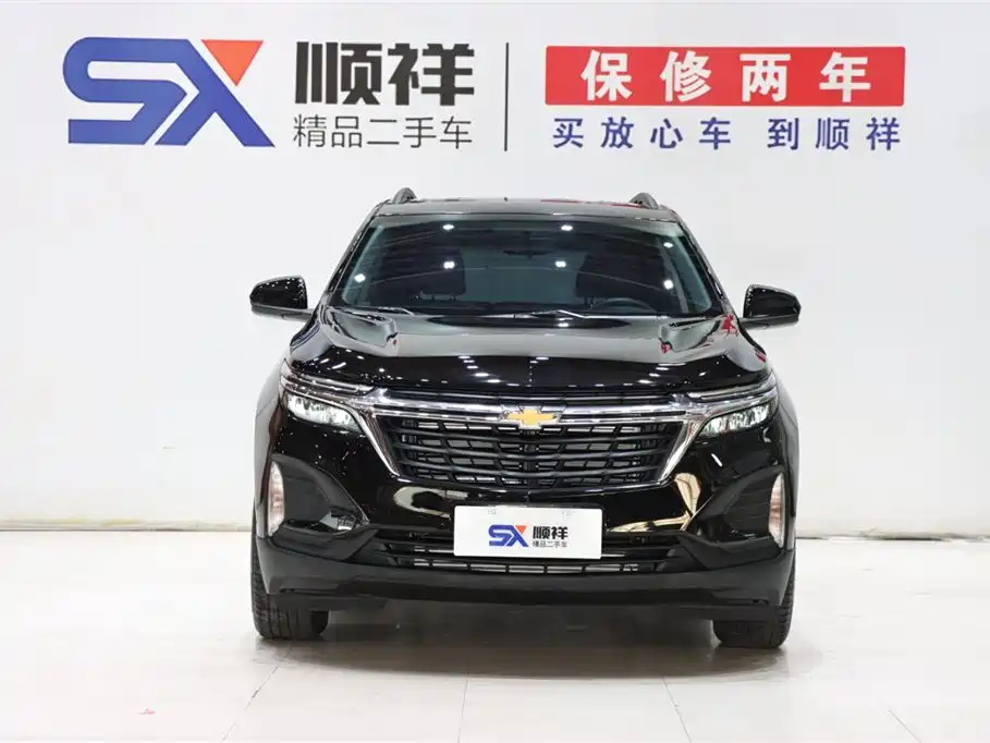 CHEVROLET EXPLORER 2023
