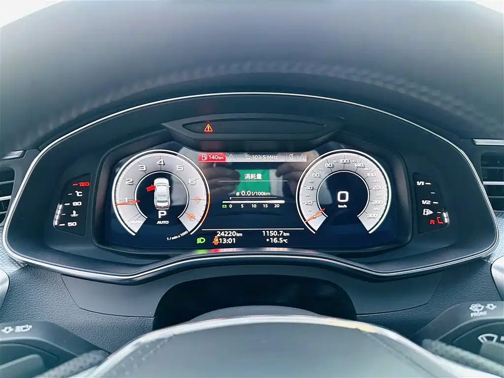 AUDI A6L 2023
