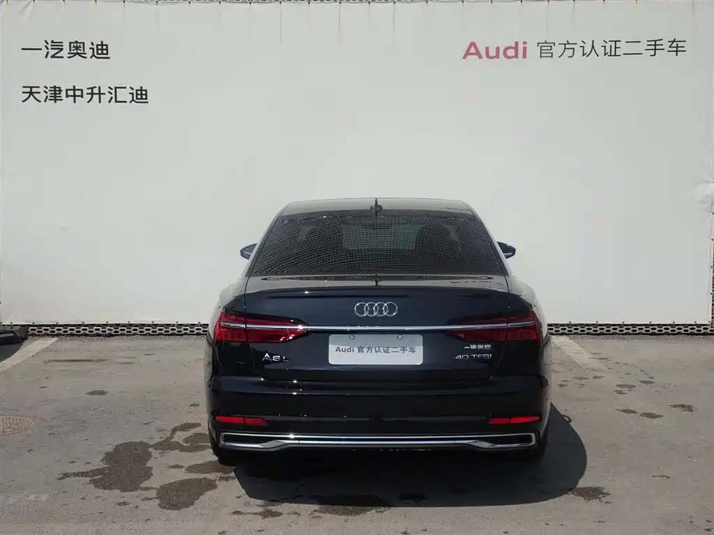 AUDI A6L 2023