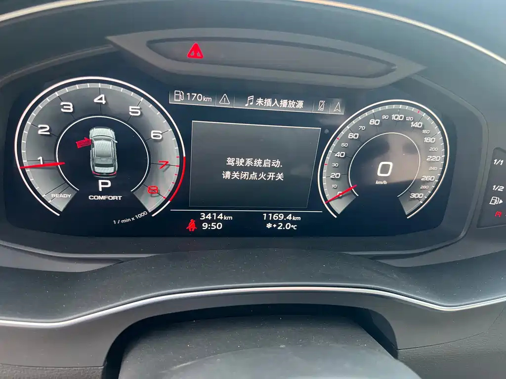 AUDI A6L 2023