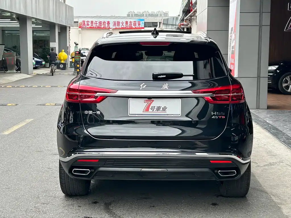 HONGQI HS5 2020