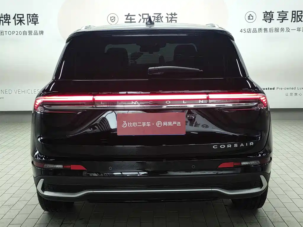 LINCOLN ADVENTURER 2023