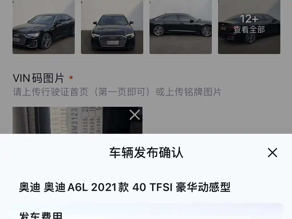 AUDI A6L 2022