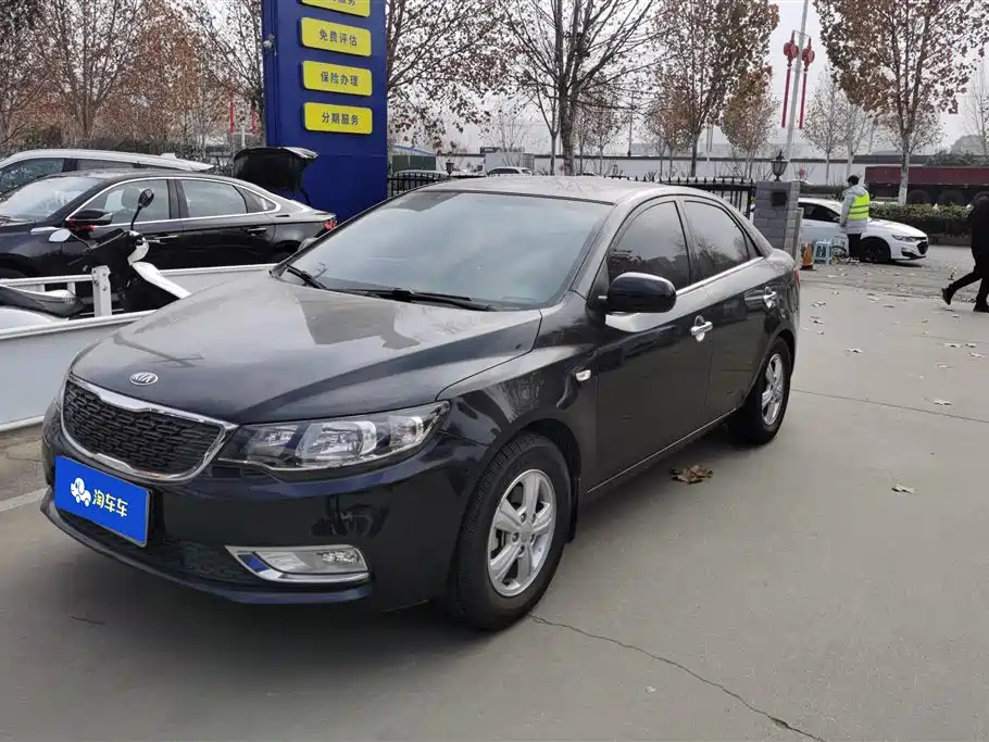 Аукционный лист KIA FORTE 2014