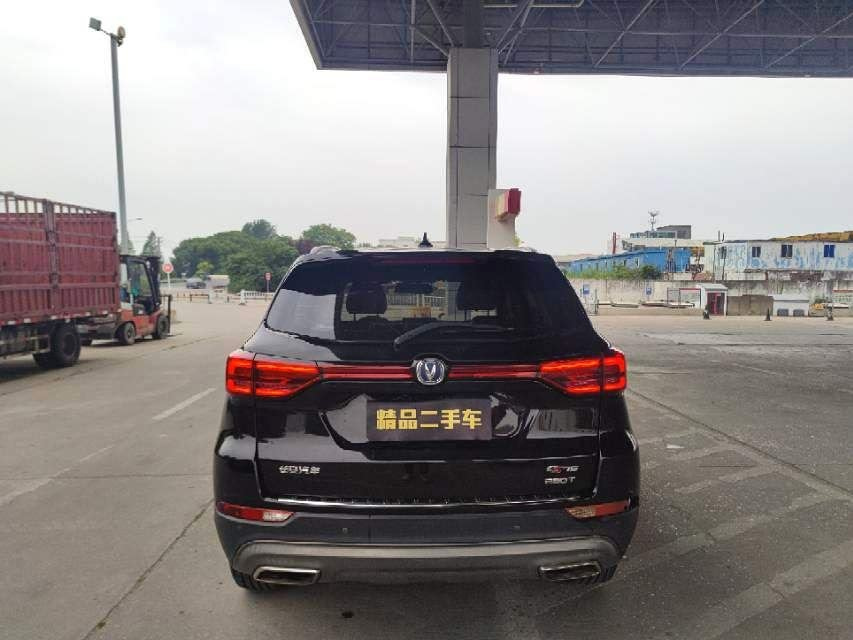 CHANGAN CS75 2020