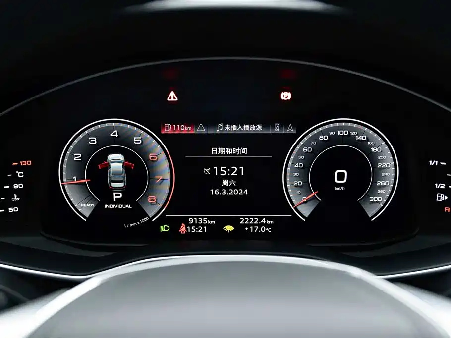 AUDI A6L 2023