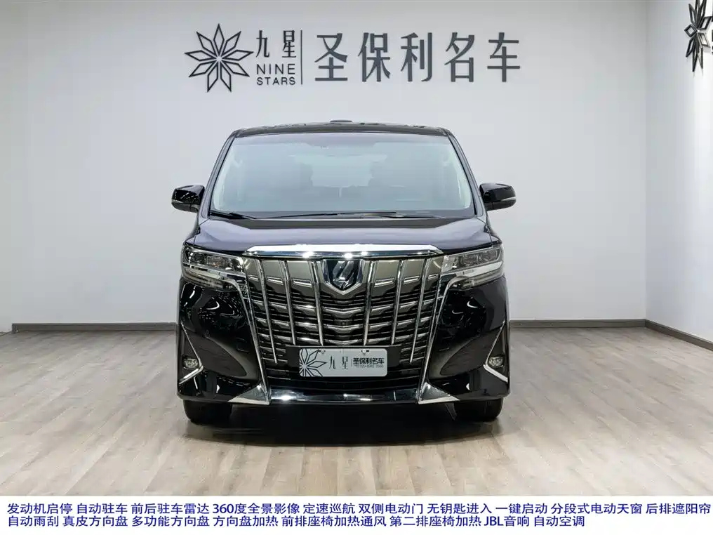 TOYOTA ALPHARD 2019