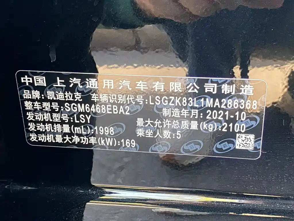 CADILLAC XT4 2021