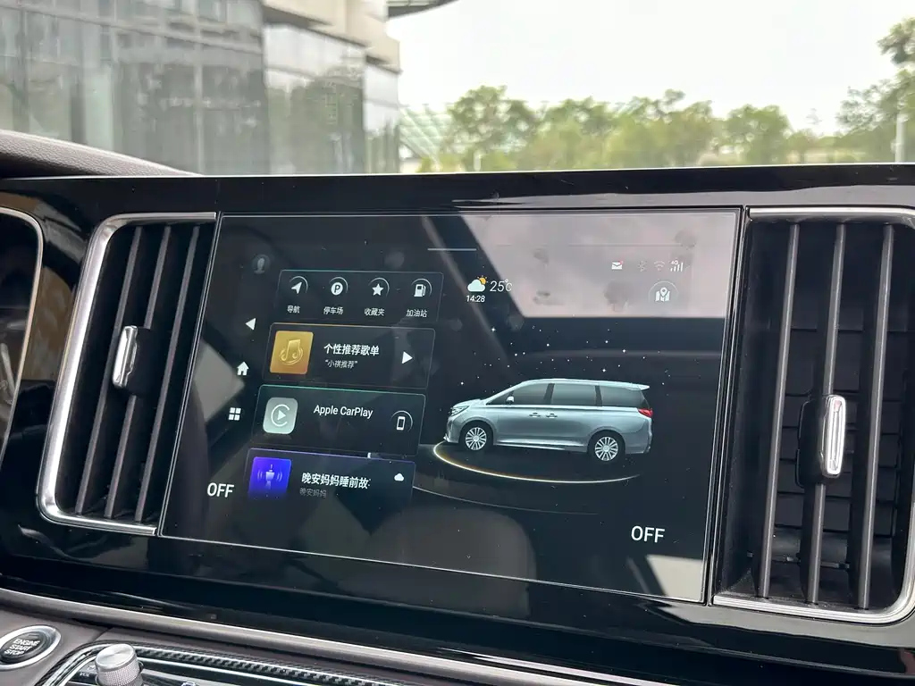 TRUMPCHI M8 2021