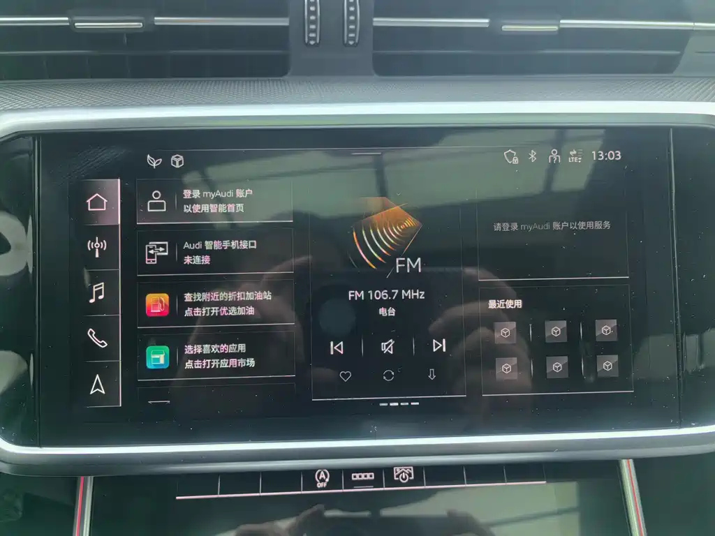 AUDI A6L 2023