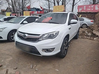 Купить