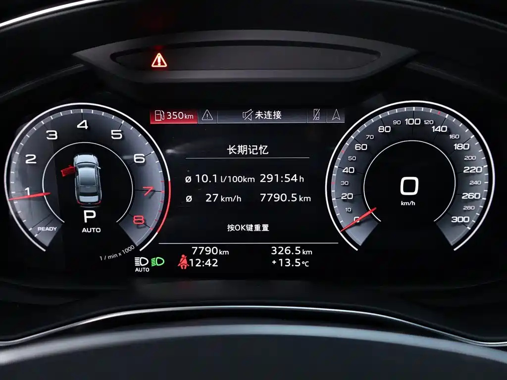 AUDI A6L 2023