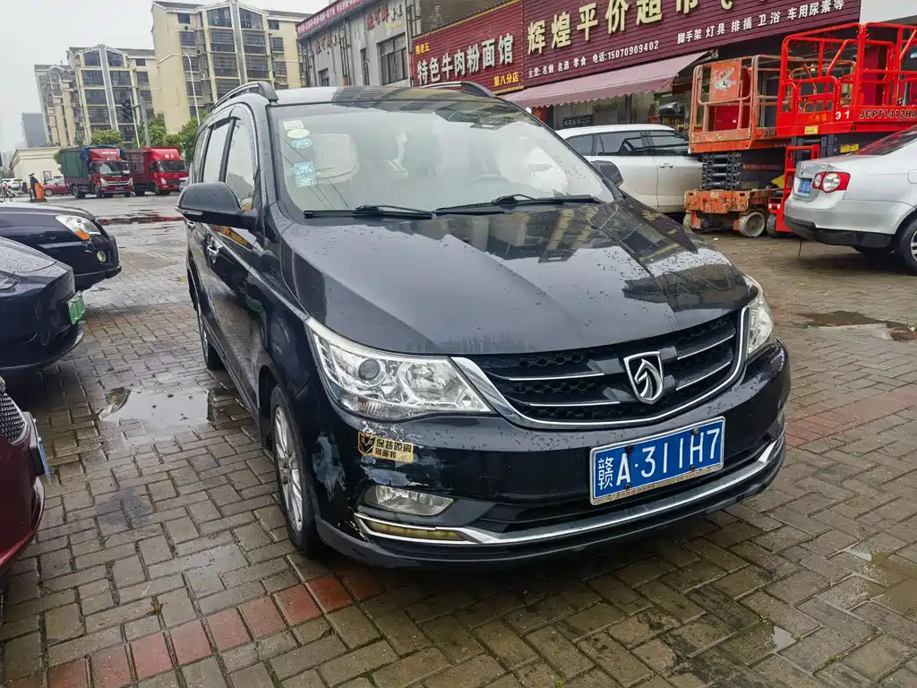 BAO JUN 730 2017