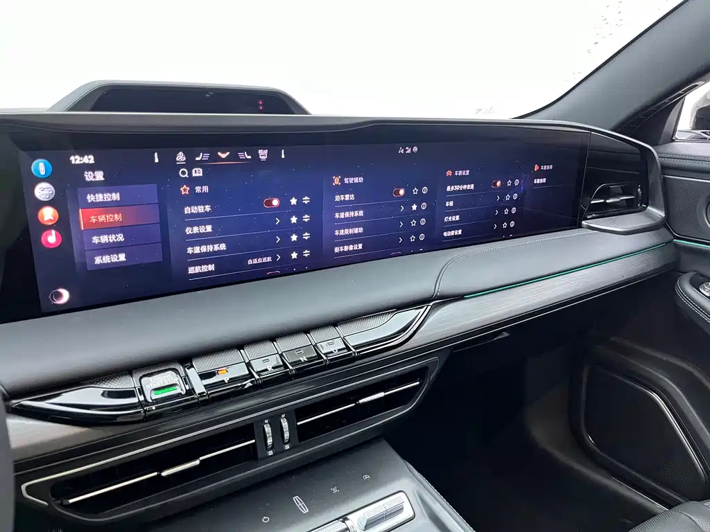 LINCOLN Z 2023