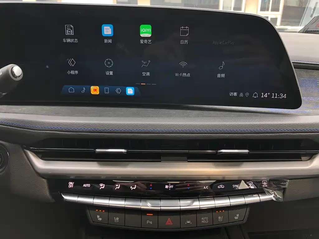 CADILLAC XT4 2024