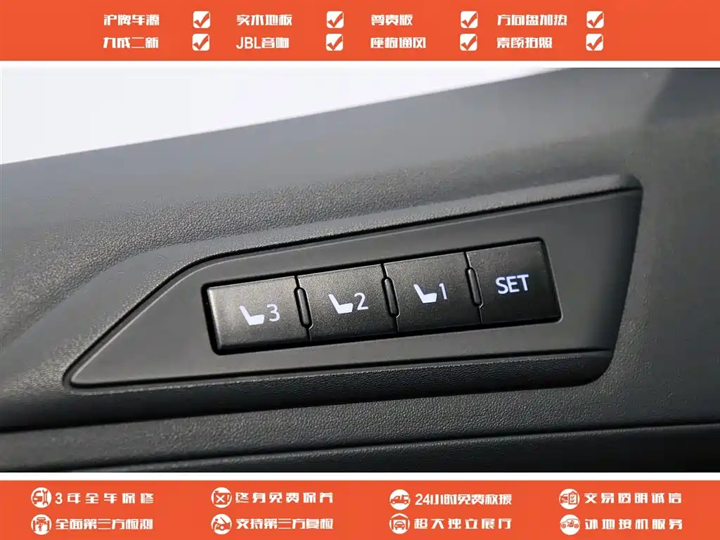 TOYOTA ALPHARD 2018