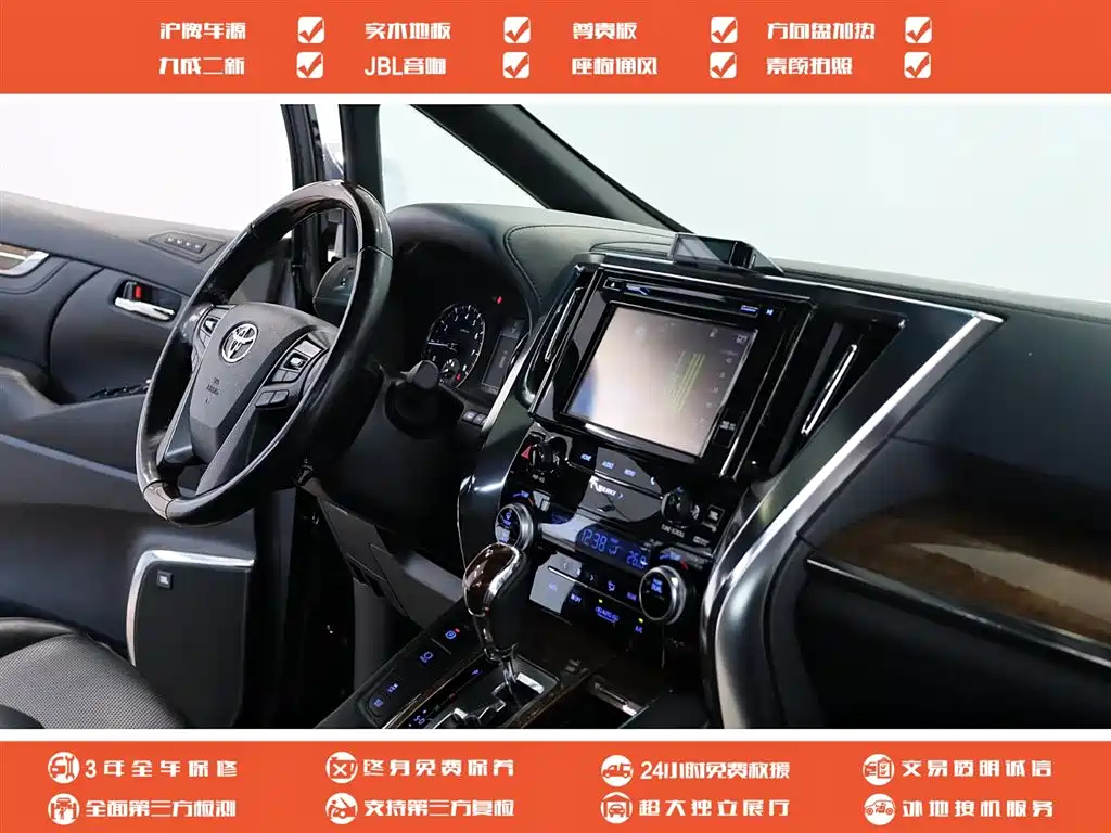 TOYOTA ALPHARD 2018