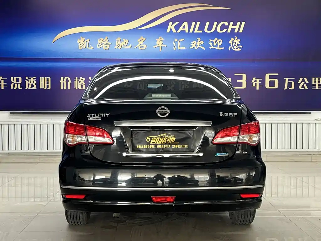 NISSAN SYLPHY 2017