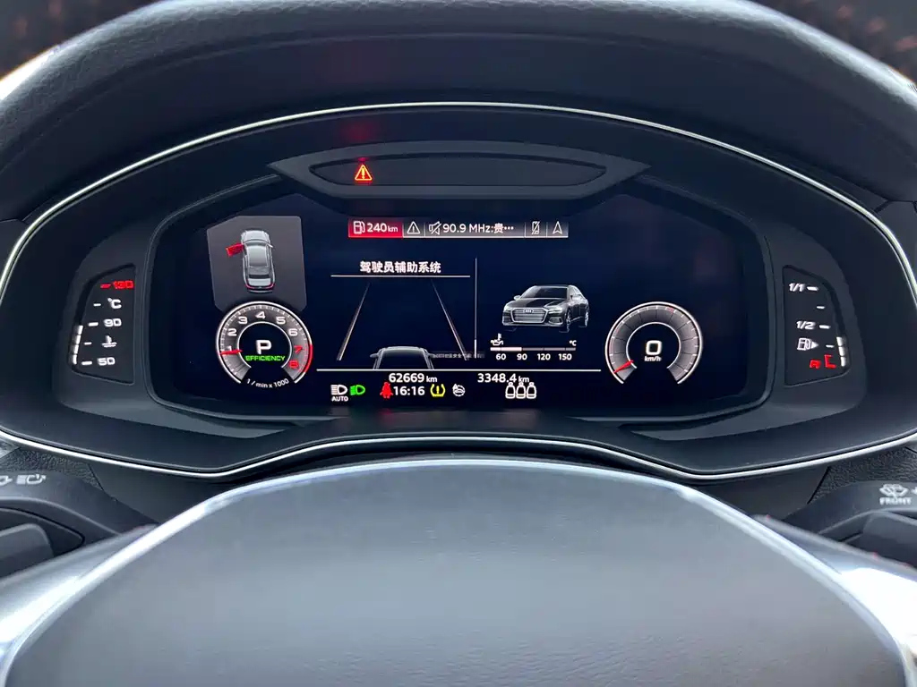 AUDI A6L 2020