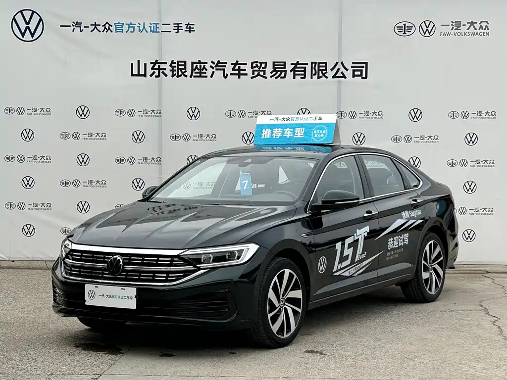 VOLKSWAGEN SAGITAR 2023