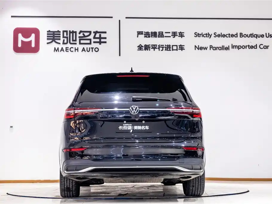 VOLKSWAGEN VILORAN 2021
