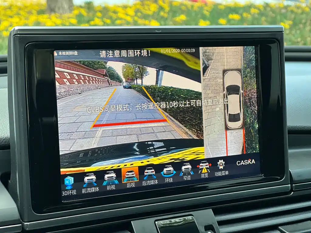 AUDI A6L 2014