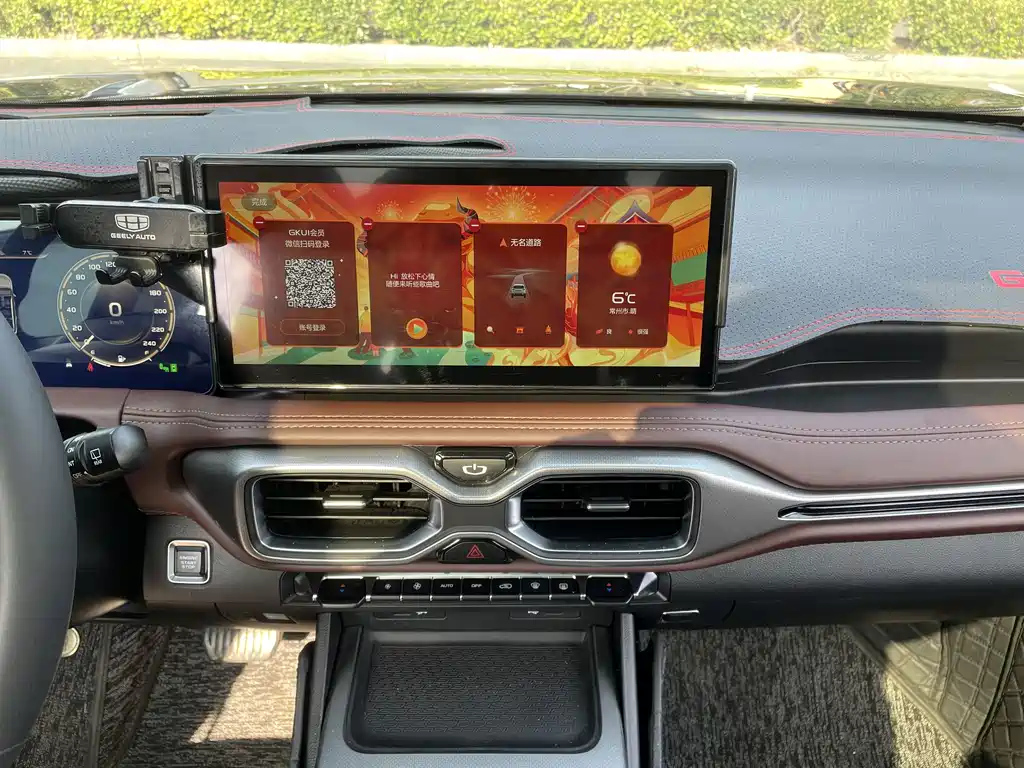 GEELY AUTO HAOYUE 2022