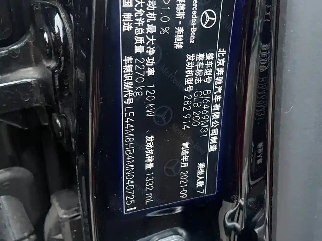 MERCEDES BENZ GLB 2022