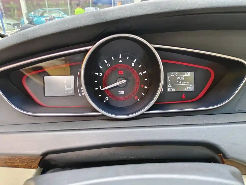 ROEWE 550 2014
