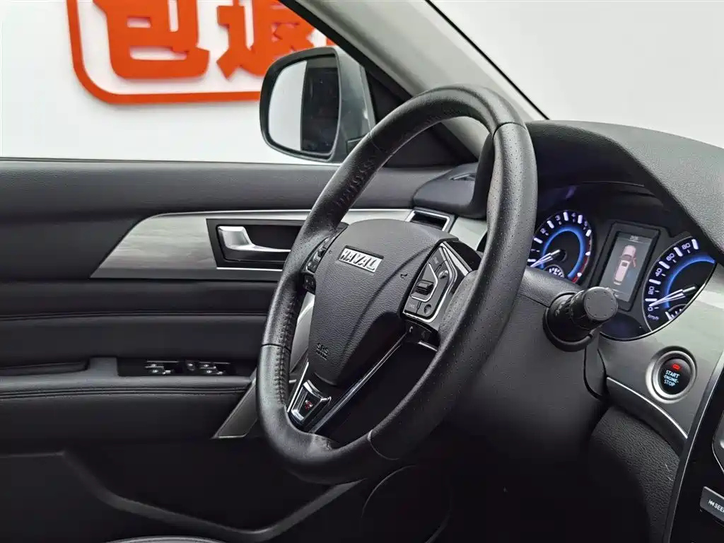 HAVAL H2 2017