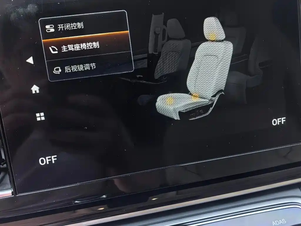 TRUMPCHI M8 2023