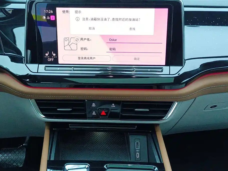 VOLKSWAGEN TOURAN 2022