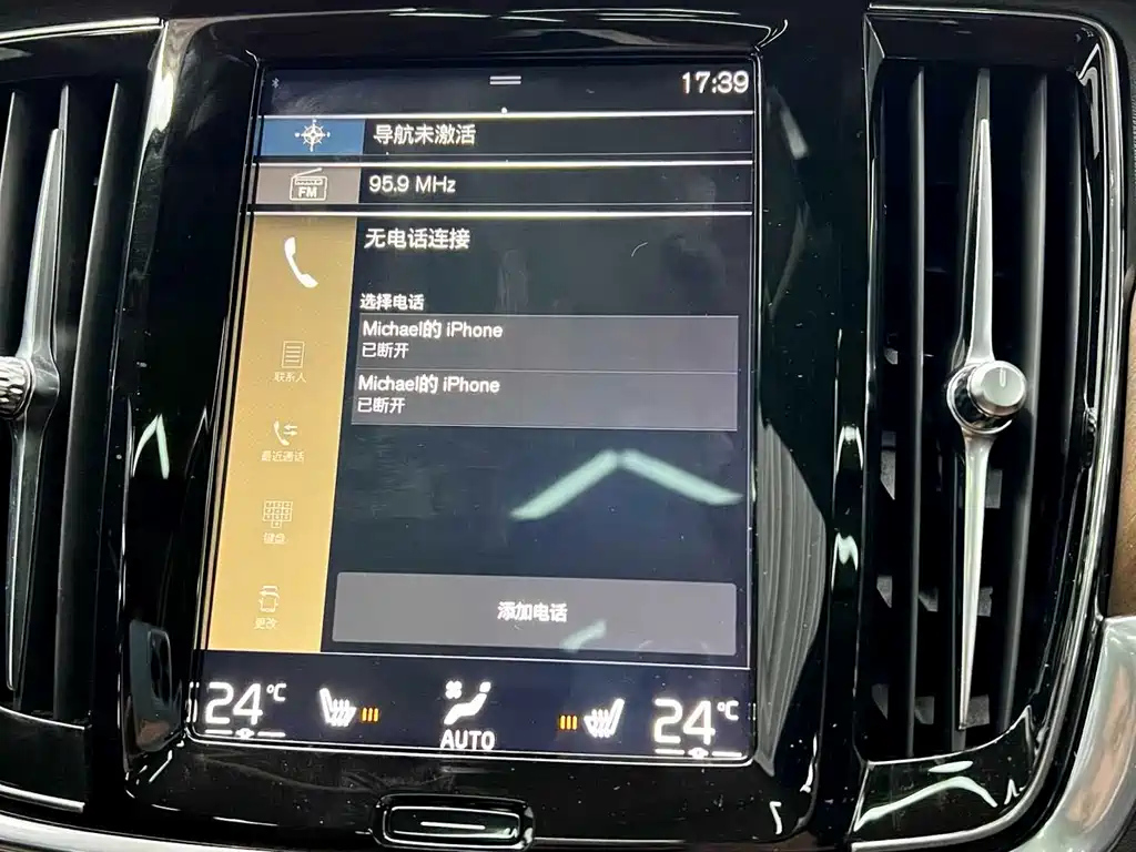 VOLVO S90 2020