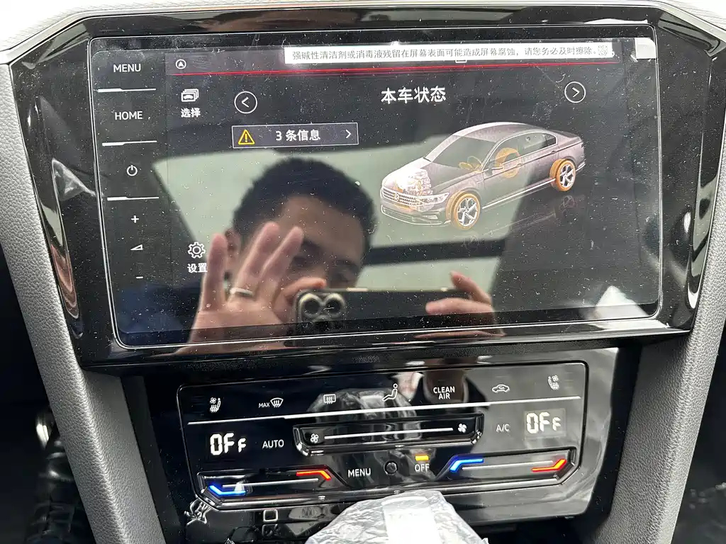 VOLKSWAGEN MAGOTAN 2023