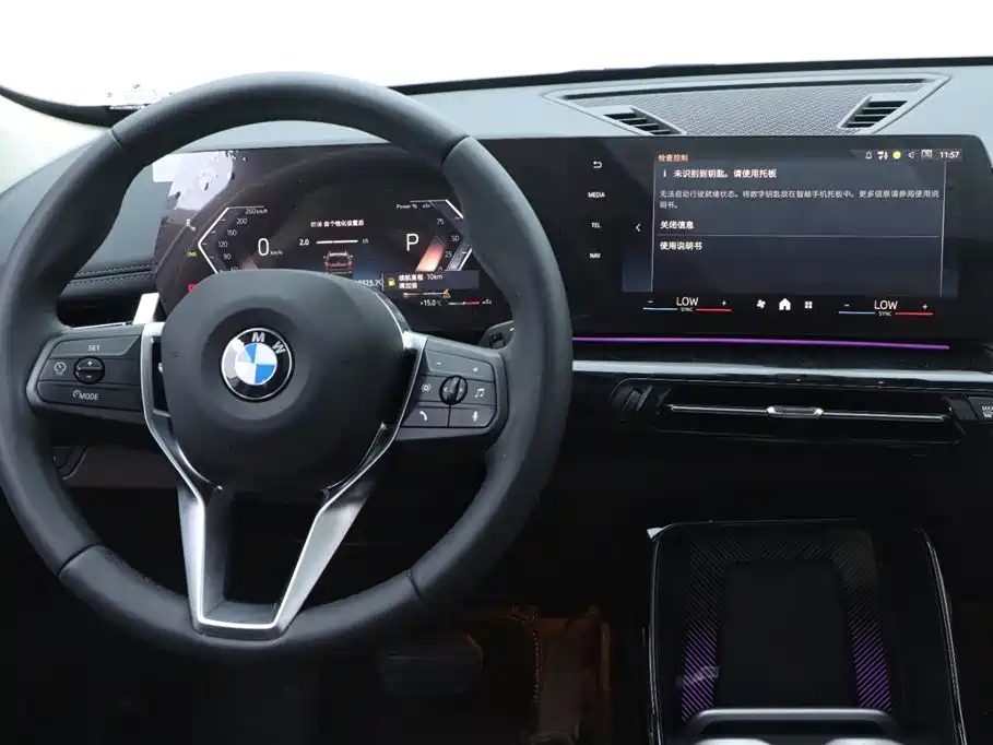 BMW X1 2024