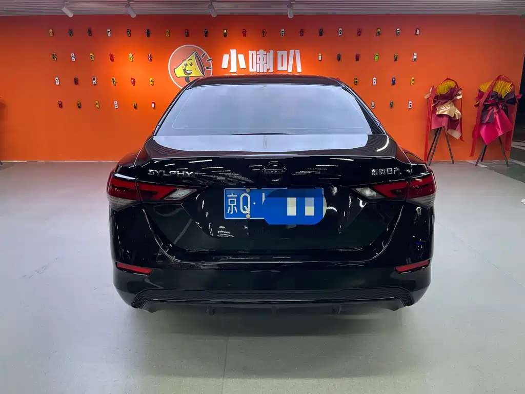 NISSAN SYLPHY 2022