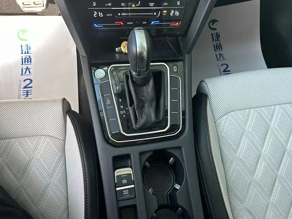 VOLKSWAGEN MAGOTAN 2024
