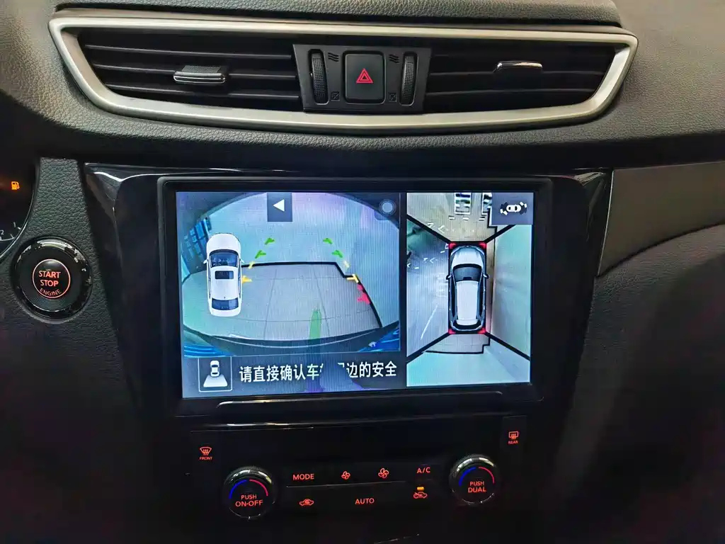 NISSAN X-TRAIL 2017