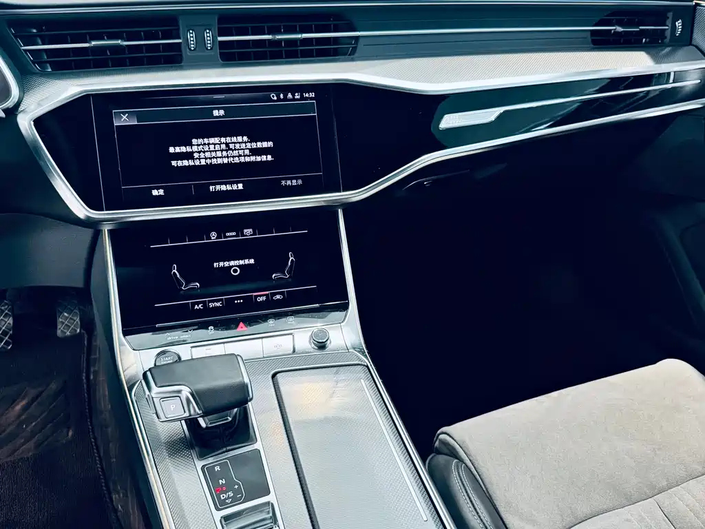 AUDI A6L 2023